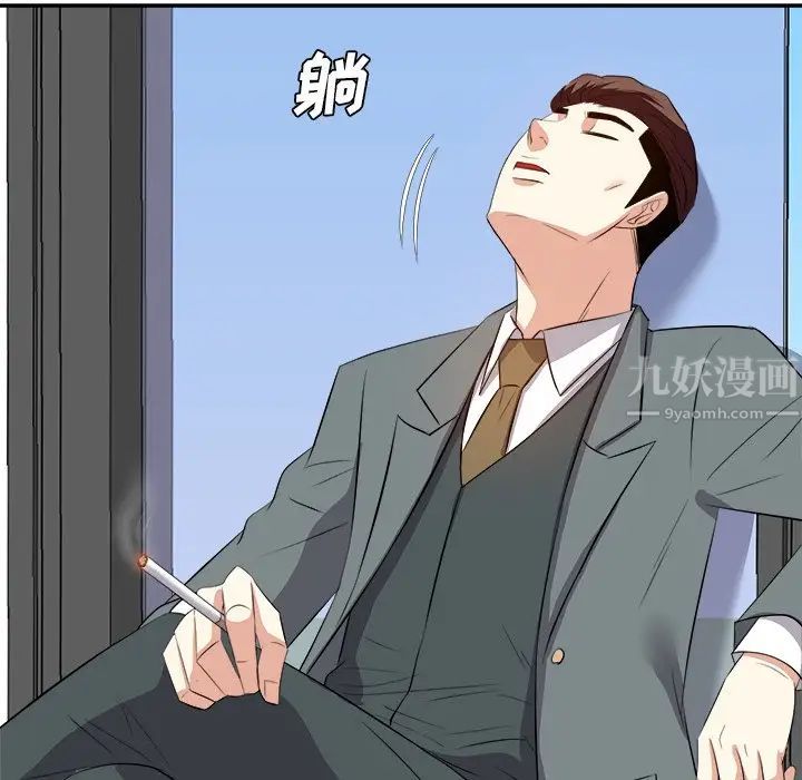 糖果恋人第21话