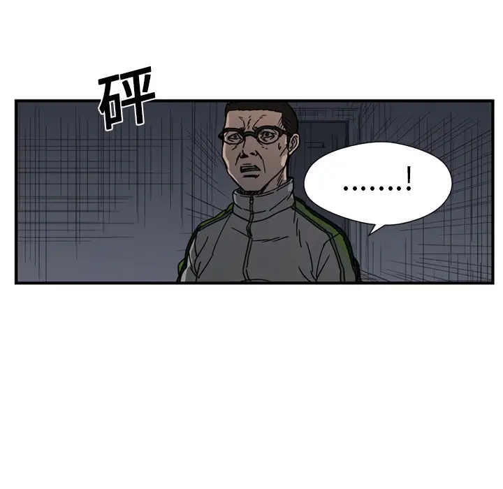 GP-禁区守卫第13话