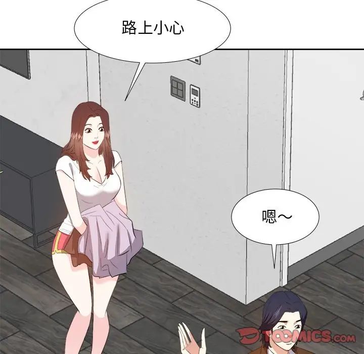 糖果恋人第21话