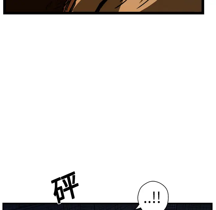 GP-禁区守卫第13话