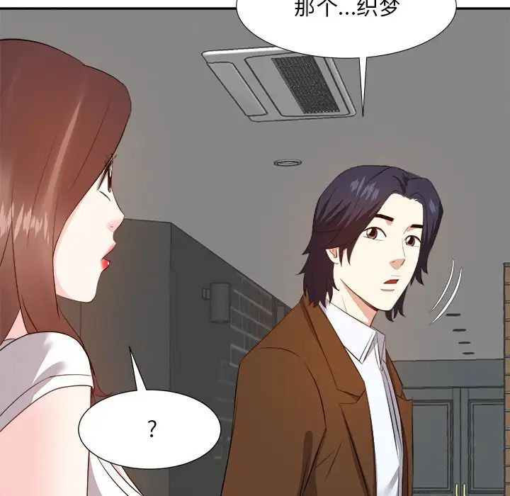 糖果恋人第21话