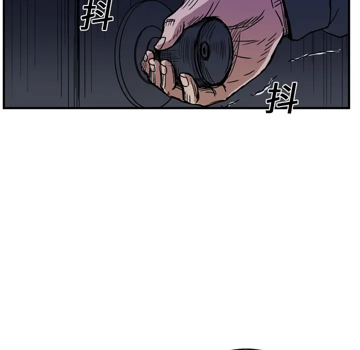 GP-禁区守卫第13话