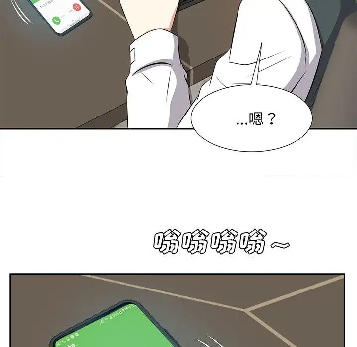 糖果恋人第21话