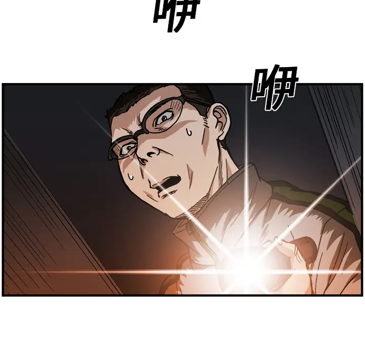 GP-禁区守卫第13话