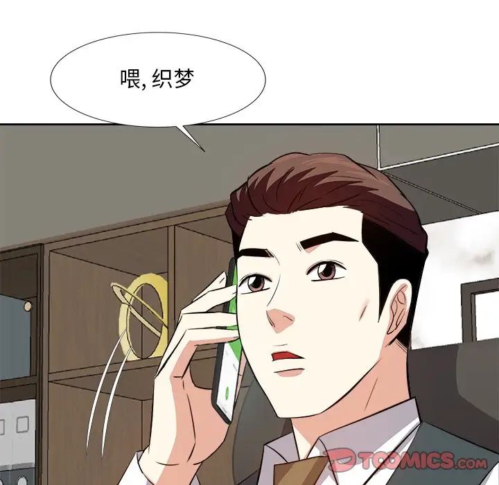 糖果恋人第21话