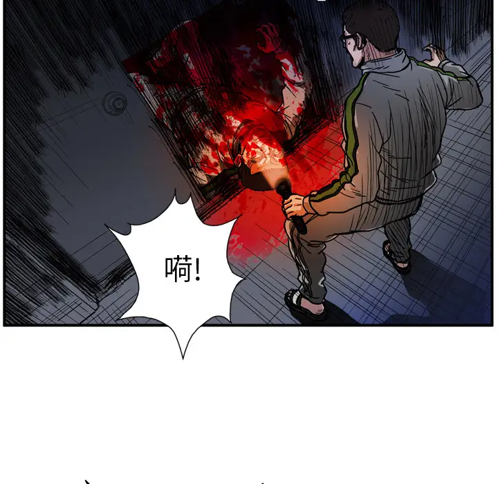 GP-禁区守卫第13话