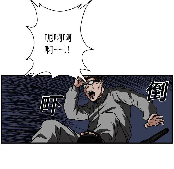 GP-禁区守卫第13话