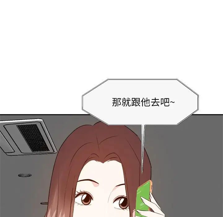 糖果恋人第21话