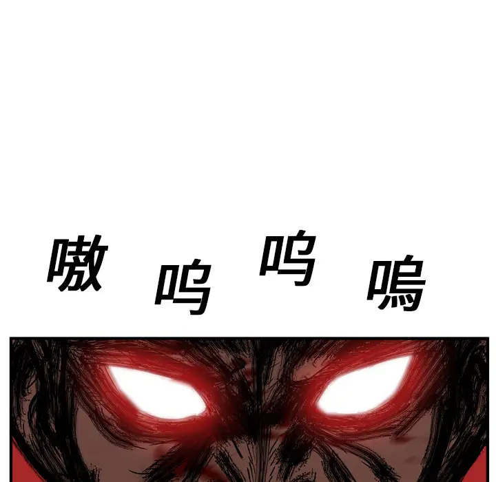 GP-禁区守卫第13话