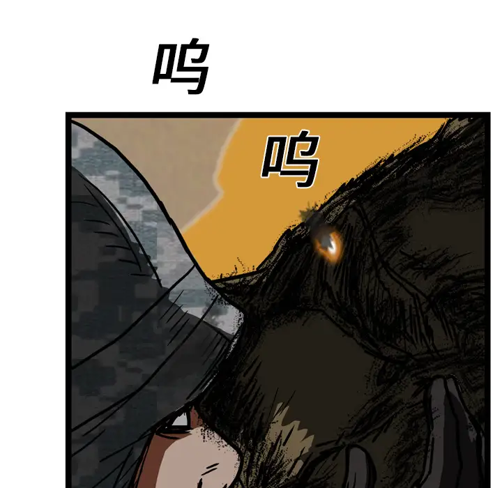 GP-禁区守卫第13话