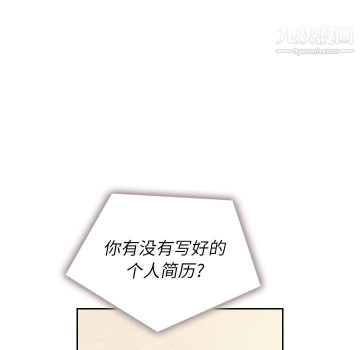 泰珠小姐的完美婚姻生活第22话