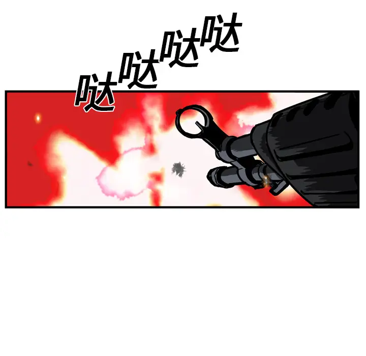 GP-禁区守卫第14话