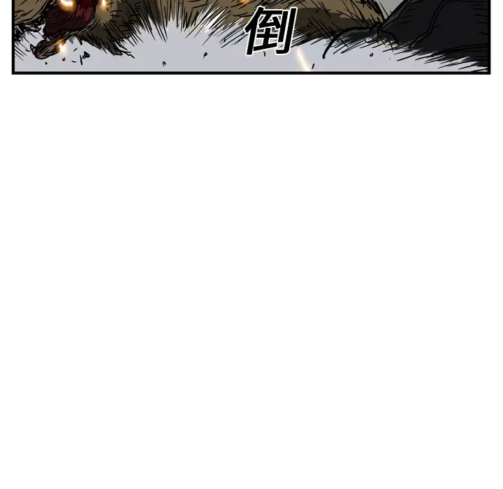 GP-禁区守卫第14话