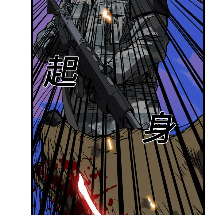 GP-禁区守卫第14话