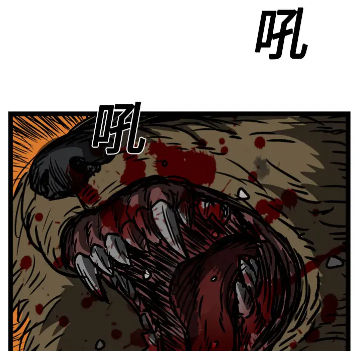 GP-禁区守卫第14话