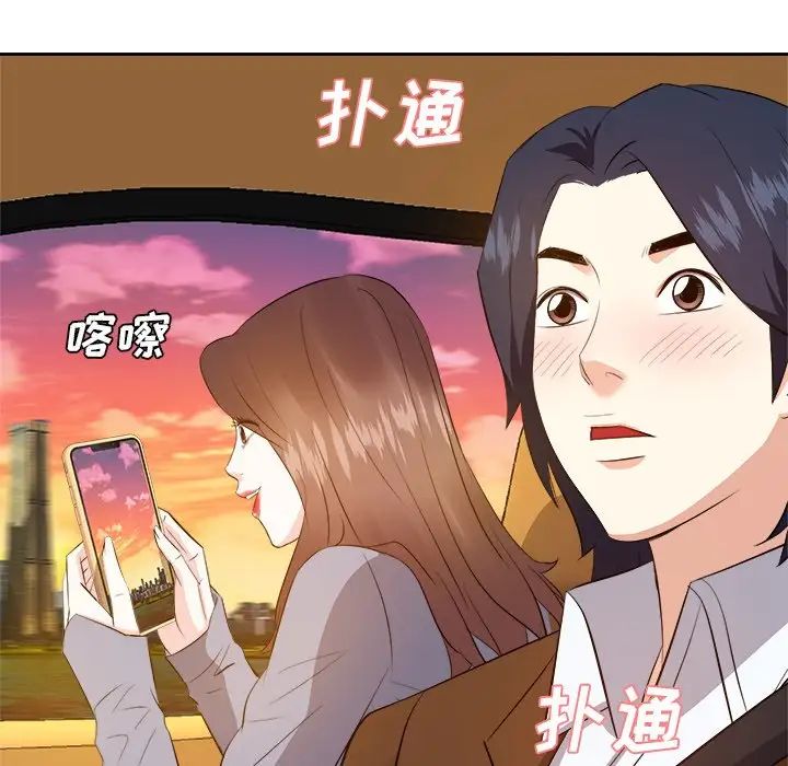 糖果恋人第21话