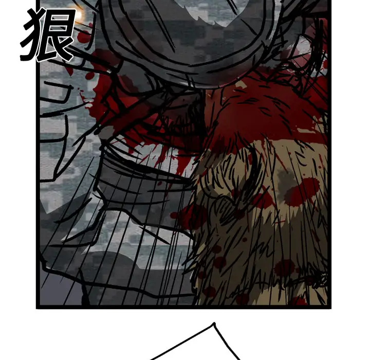 GP-禁区守卫第14话