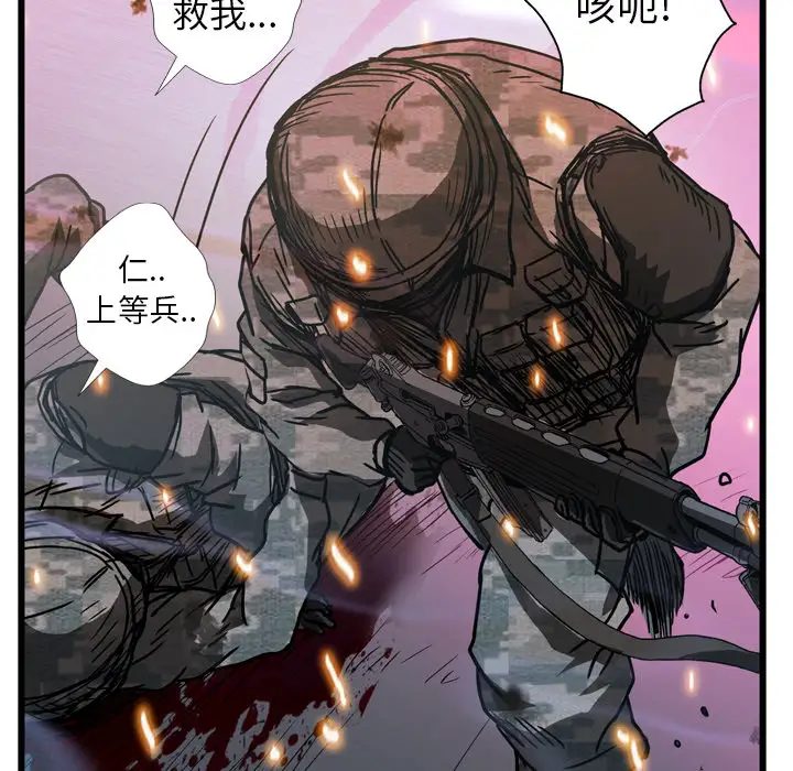 GP-禁区守卫第14话