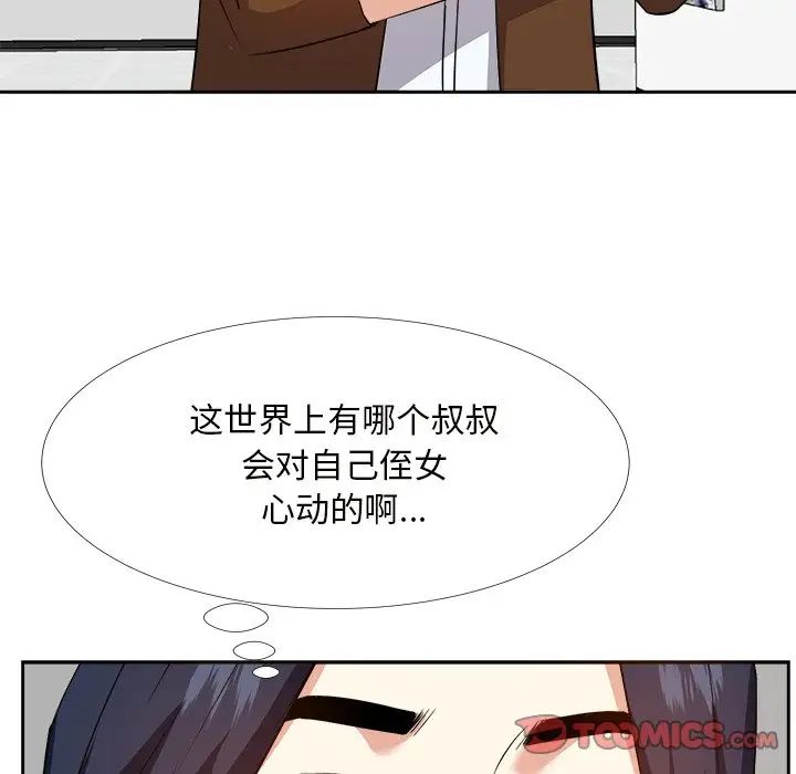 糖果恋人第22话