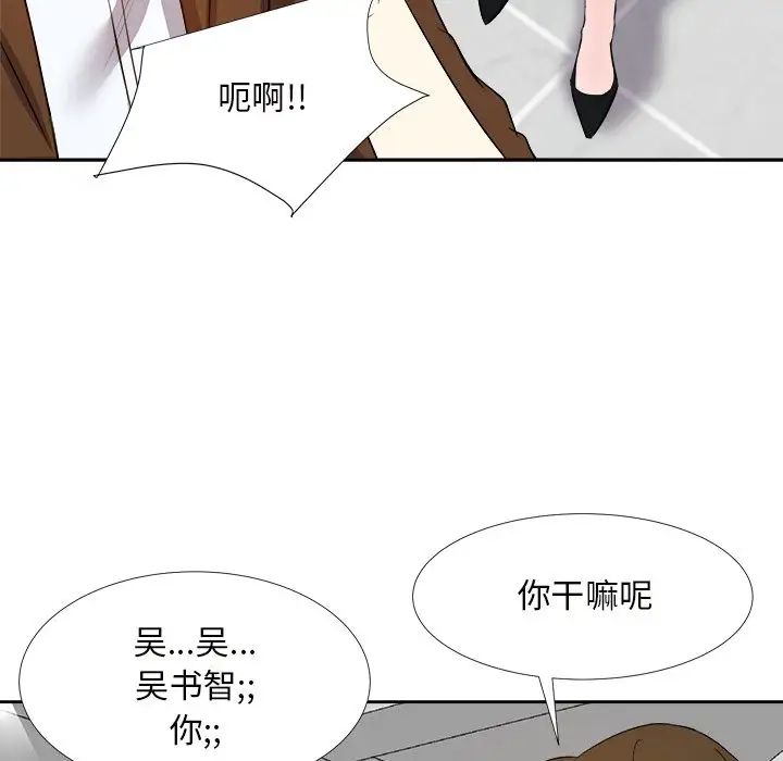 糖果恋人第22话