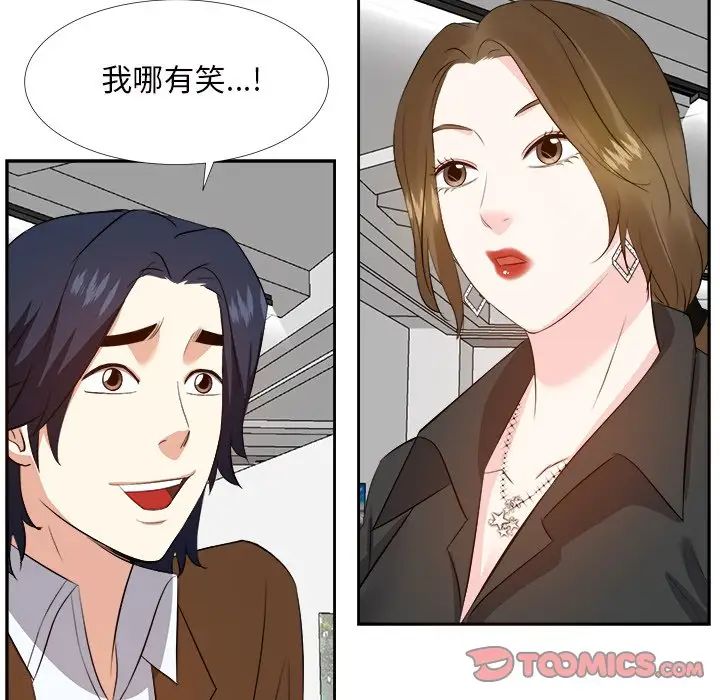 糖果恋人第22话