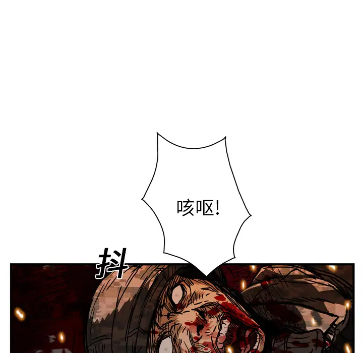 GP-禁区守卫第14话