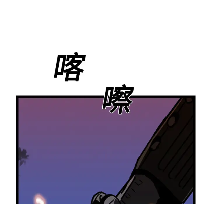 GP-禁区守卫第14话