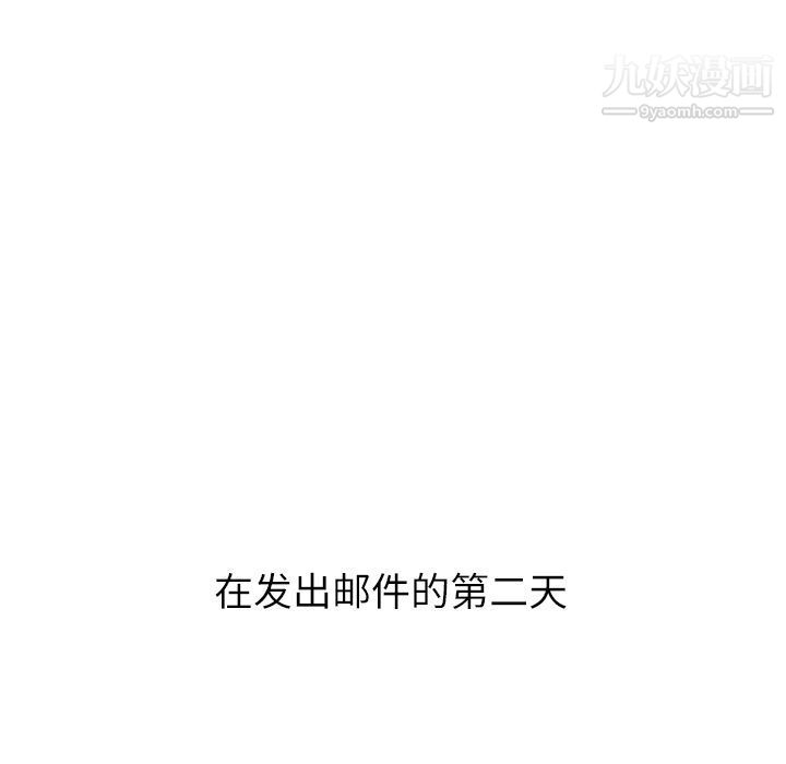 泰珠小姐的完美婚姻生活第22话