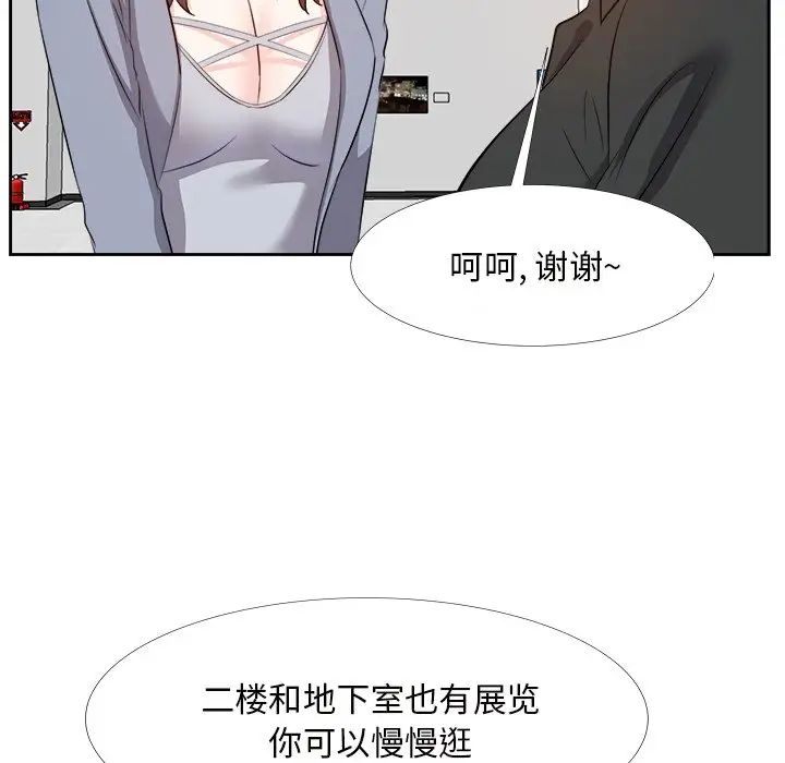 糖果恋人第22话