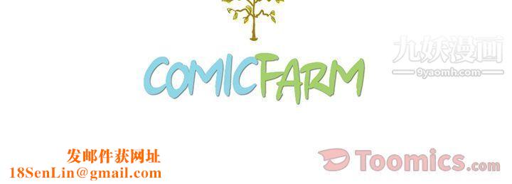 泰珠小姐的完美婚姻生活第22话