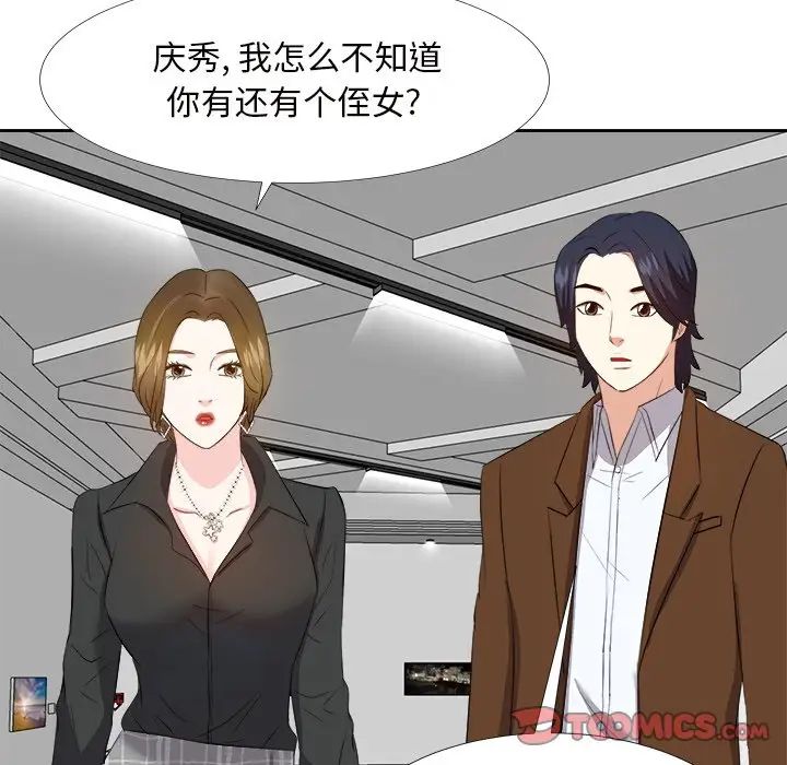 糖果恋人第22话