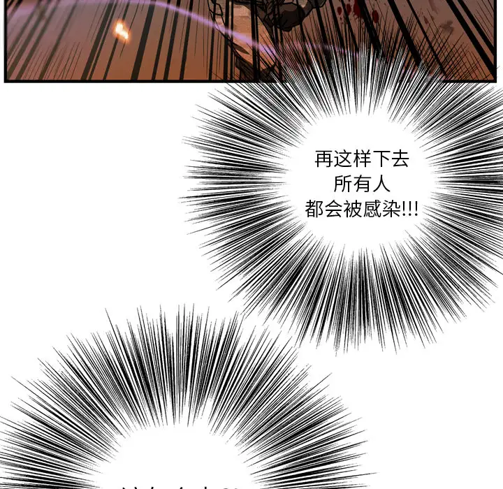 GP-禁区守卫第14话