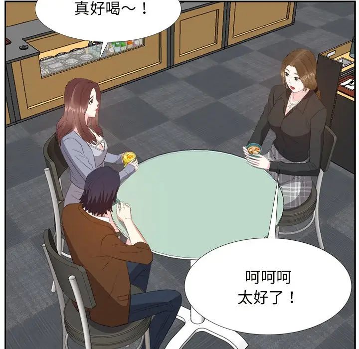 糖果恋人第22话