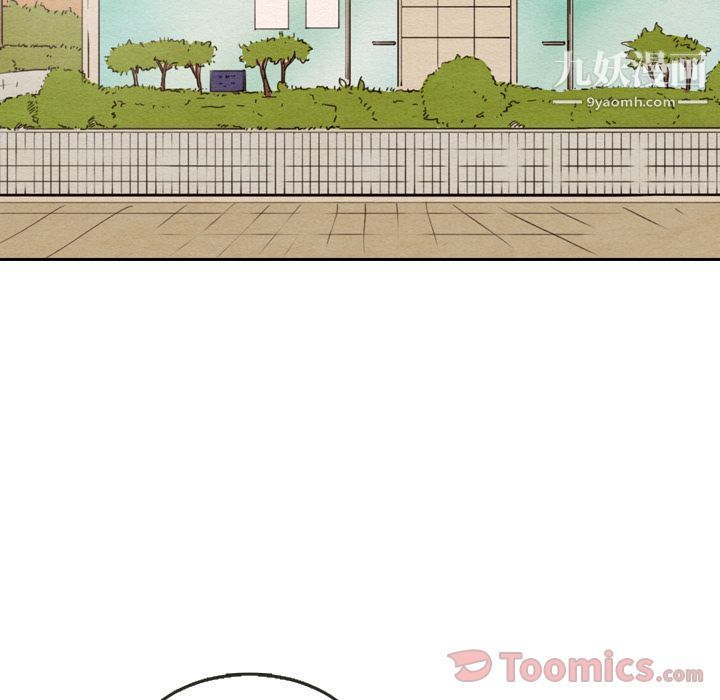 泰珠小姐的完美婚姻生活第23话