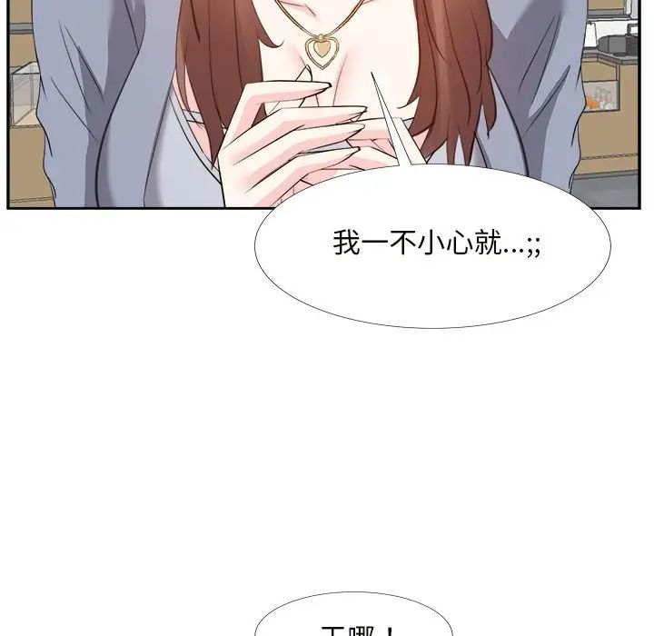 糖果恋人第22话