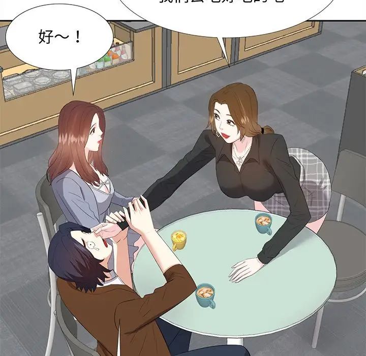 糖果恋人第22话