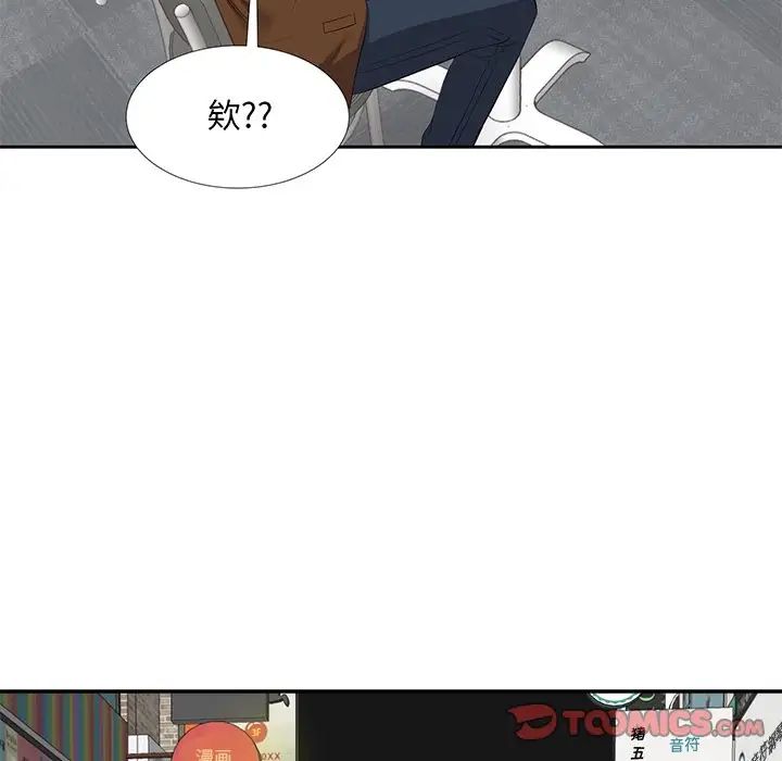 糖果恋人第22话