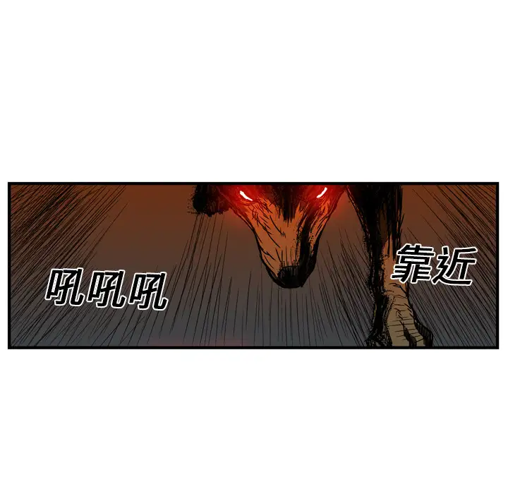 GP-禁区守卫第14话