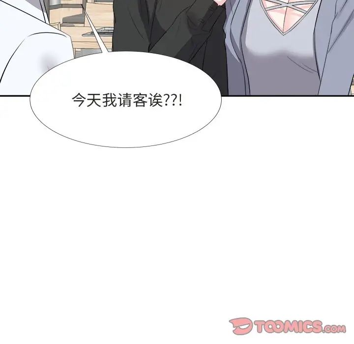 糖果恋人第22话