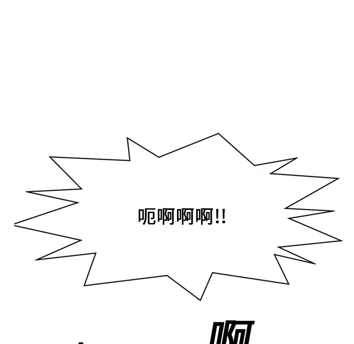 GP-禁区守卫第14话