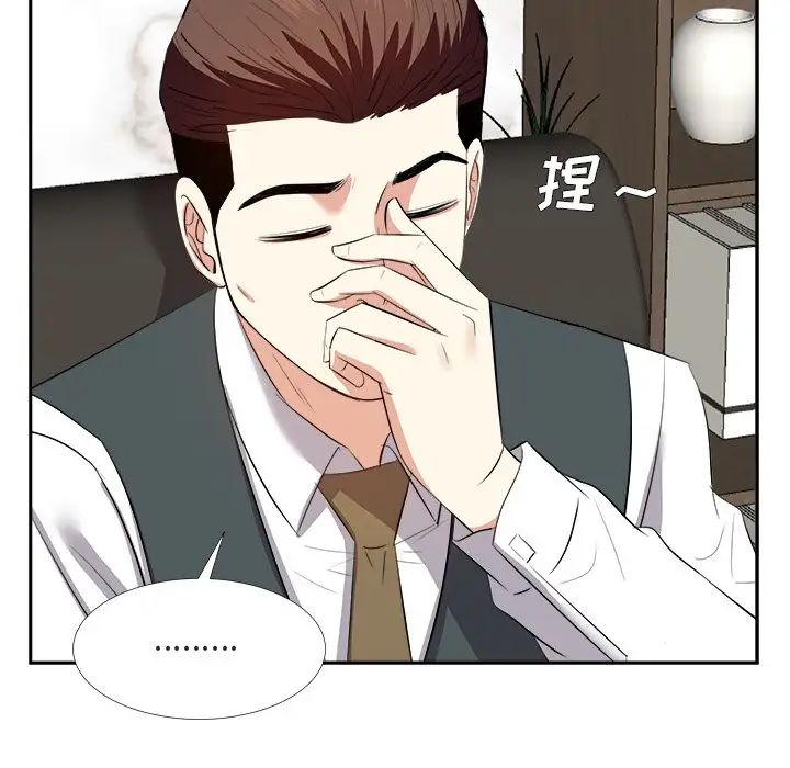 糖果恋人第22话