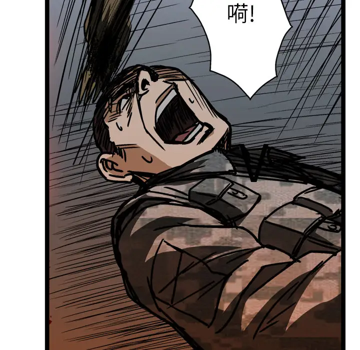 GP-禁区守卫第14话