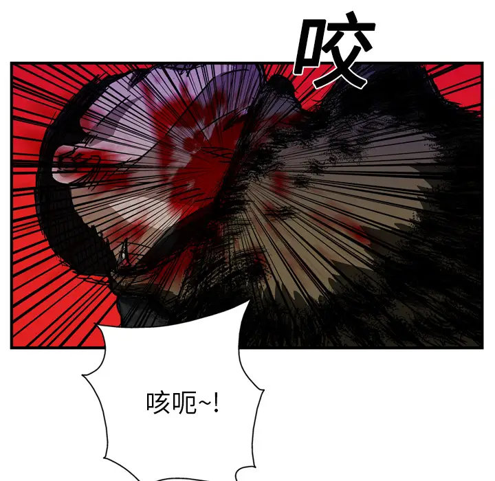 GP-禁区守卫第14话