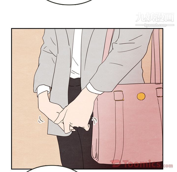 泰珠小姐的完美婚姻生活第23话