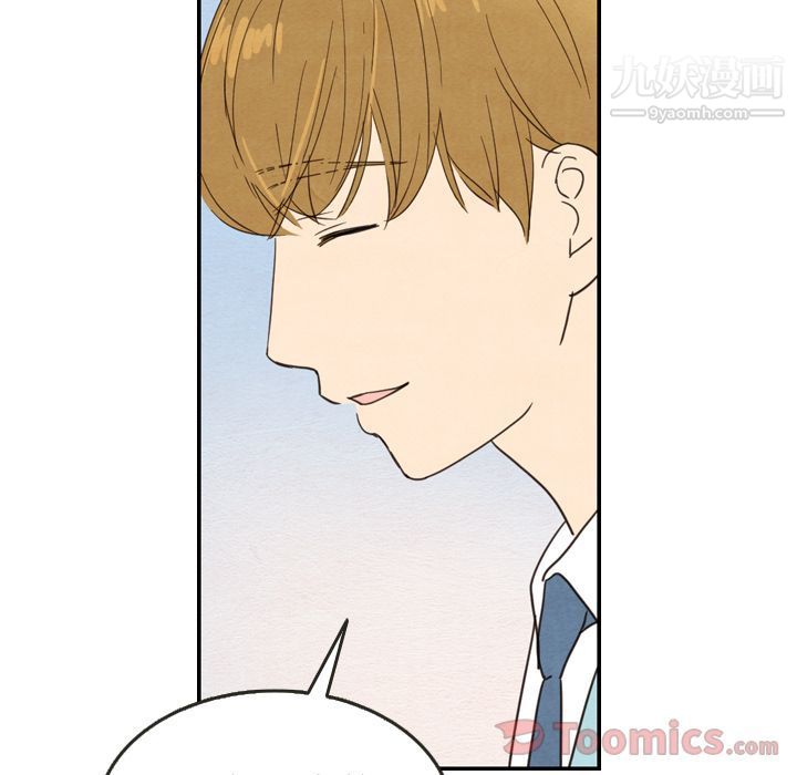 泰珠小姐的完美婚姻生活第23话