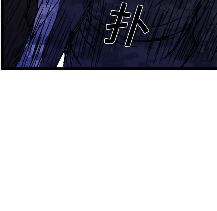 GP-禁区守卫第14话