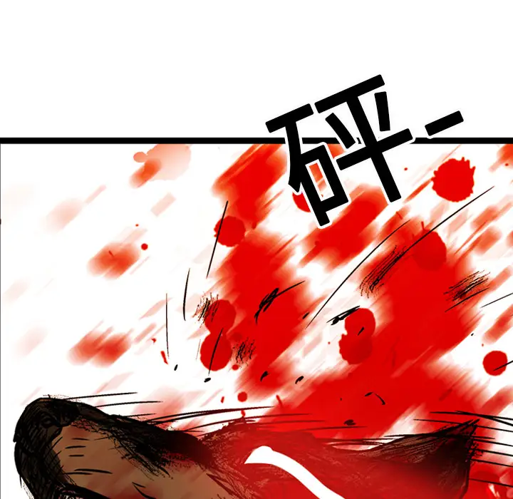 GP-禁区守卫第14话