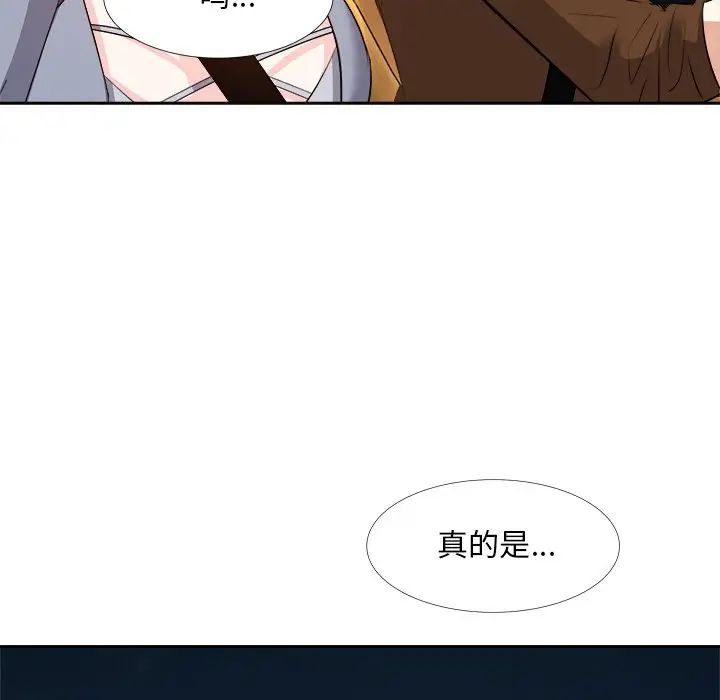 糖果恋人第23话