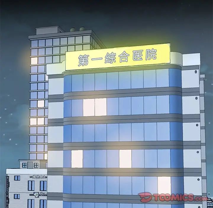 糖果恋人第23话