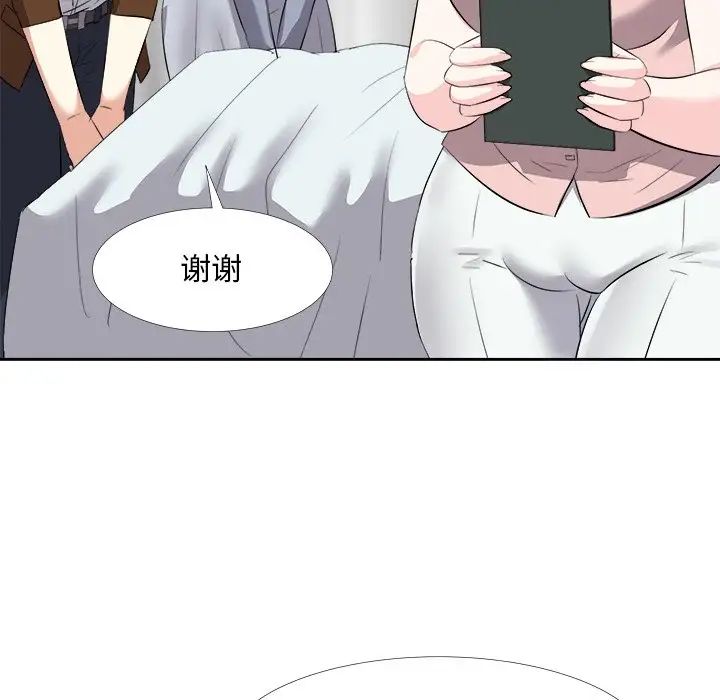 糖果恋人第23话